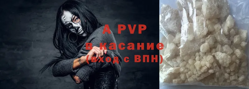 купить наркоту  Гусь-Хрустальный  A-PVP СК 