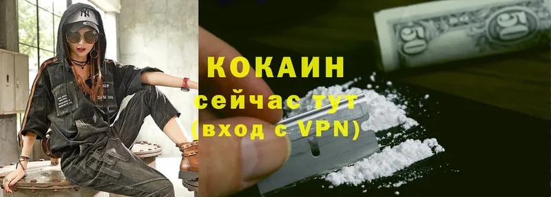 блэк спрут зеркало  магазин    Гусь-Хрустальный  Cocaine Перу 